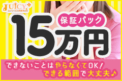 ショップ名の求人・体入情報