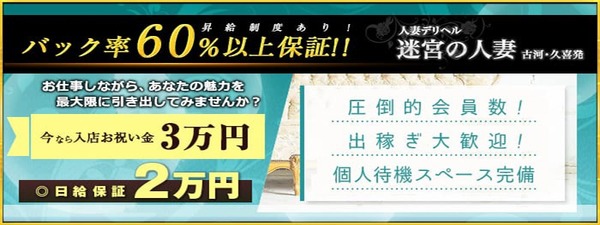 ショップ名の求人・体入情報