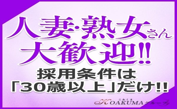 ショップ名の求人・体入情報