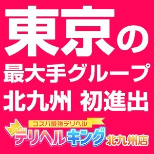 ショップ名の求人・体入情報