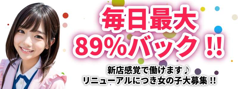 夕なぎの求人