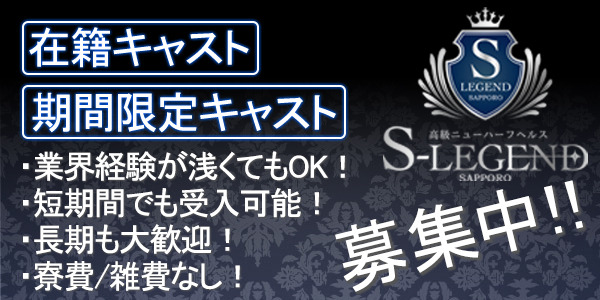 業界屈指S級レベルのニューハーフ＆おとこの娘ヘルス